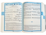The Meaning of the Holy Quran: Text and Commentary Abdullah Yusuf Ali