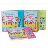 My First Islamic Nursery Rhymes Book