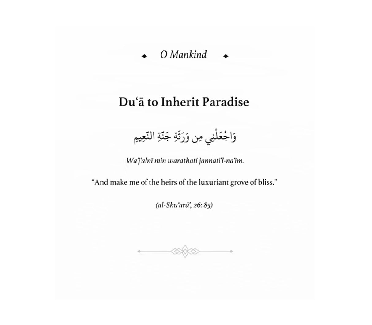 O Mankind!