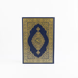 Official Madina Mushaf (A4 29 cm x 20cm x 2.5cm) (Uthmani)