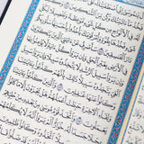 Official Madina Mushaf (A4 29 cm x 20cm x 2.5cm) (Uthmani)