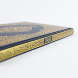 Official Madina Mushaf (A4 29 cm x 20cm x 2.5cm) (Uthmani)