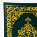 Official Madina Mushaf A5 (Uthmani)