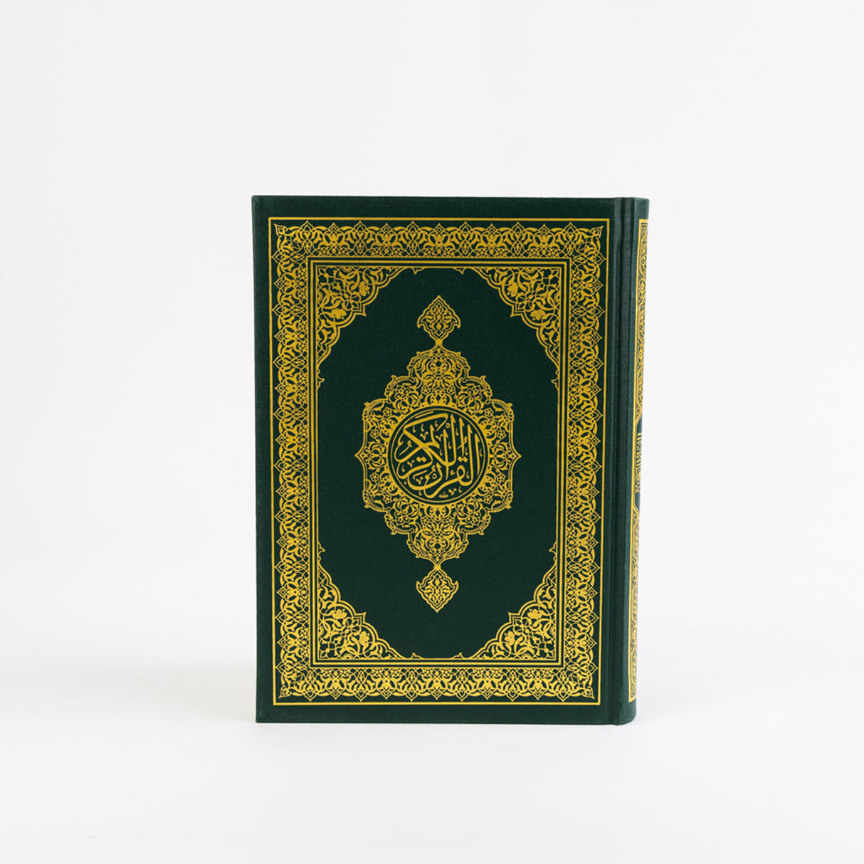 Official Madina Mushaf A5 (Uthmani)
