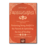 Pertaining being Dutiful to the Parents