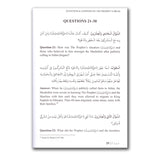 Questions and answers on the Prophet's sirah