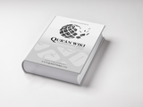 Quran Wiki Studying Divine Speech