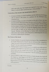Quran Wiki Studying Divine Speech