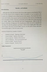 Quran Wiki Studying Divine Speech