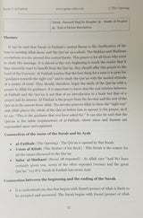 Quran Wiki Studying Divine Speech