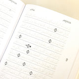 Quran Trace - Black (Special) Edition