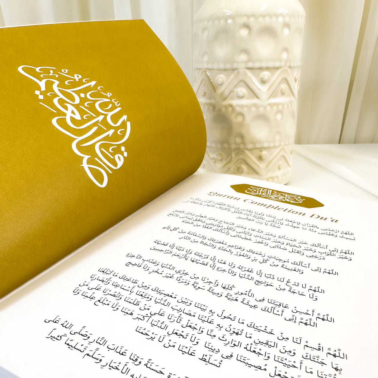 Quran Trace - White (Classic) Edition