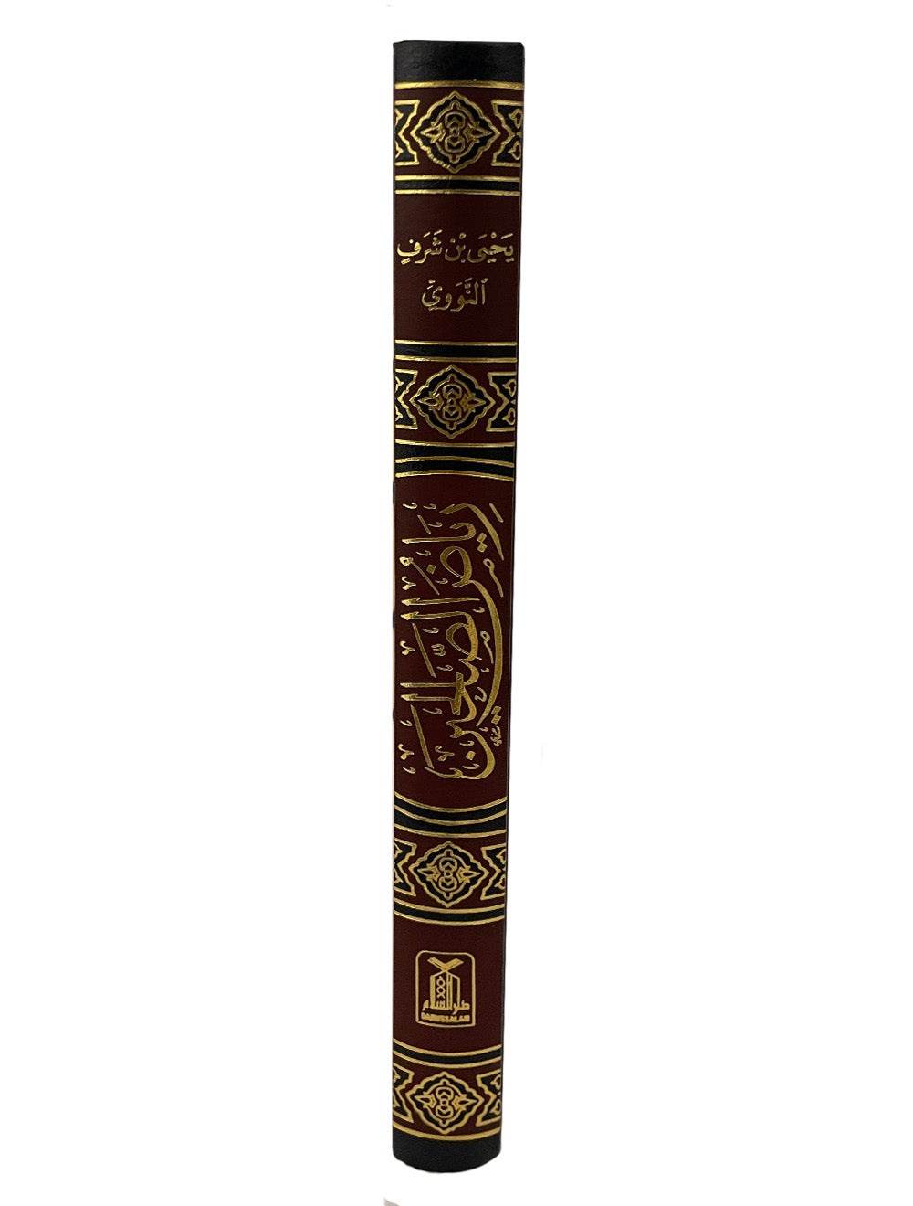 رياض الصالحين Riyadus Saliheen (DS)