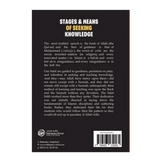 Stages and Means of Seeking Knowledge