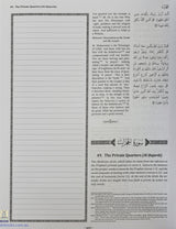 The Clear Quran With Space For Notes