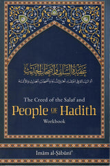The Creed of the Salaf & People of Hadith