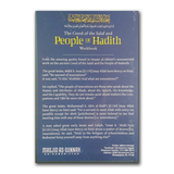 The Creed of the Salaf & People of Hadith