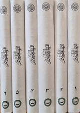 Urdu Tafhim Al Quran (6 Vol)