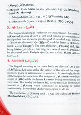Winning the Hearts and Souls  (Al Bidaya Wan Nihaya)