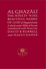 Al-Ghazali on the Ninety-nine Beautiful Names of God