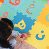 LARGE Arabic Alphabet Floor Play Mat Foam Puzzle