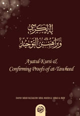 Ayatul-Kursi and Confirming Proofs of at-Tawheed