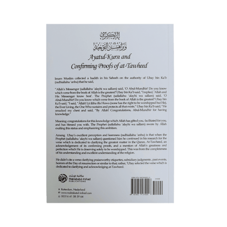 Ayatul-Kursi and Confirming Proofs of at-Tawheed