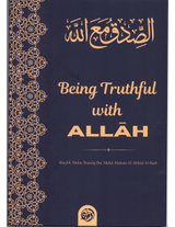 Being Truthful With Allah