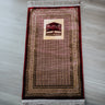 Plush Prayer Mat with Kaaba Motif (68 X 113cm)