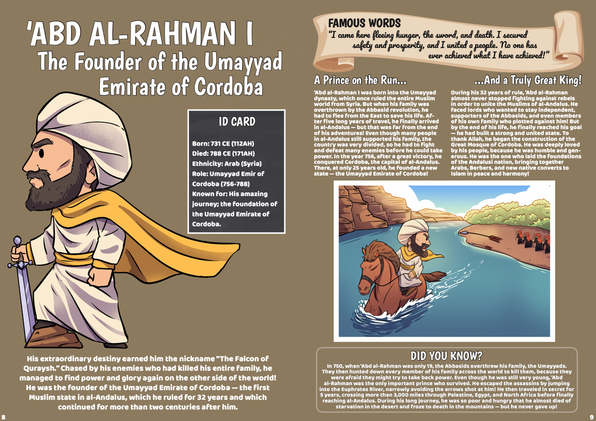 The Story of al-Andalus for Kids