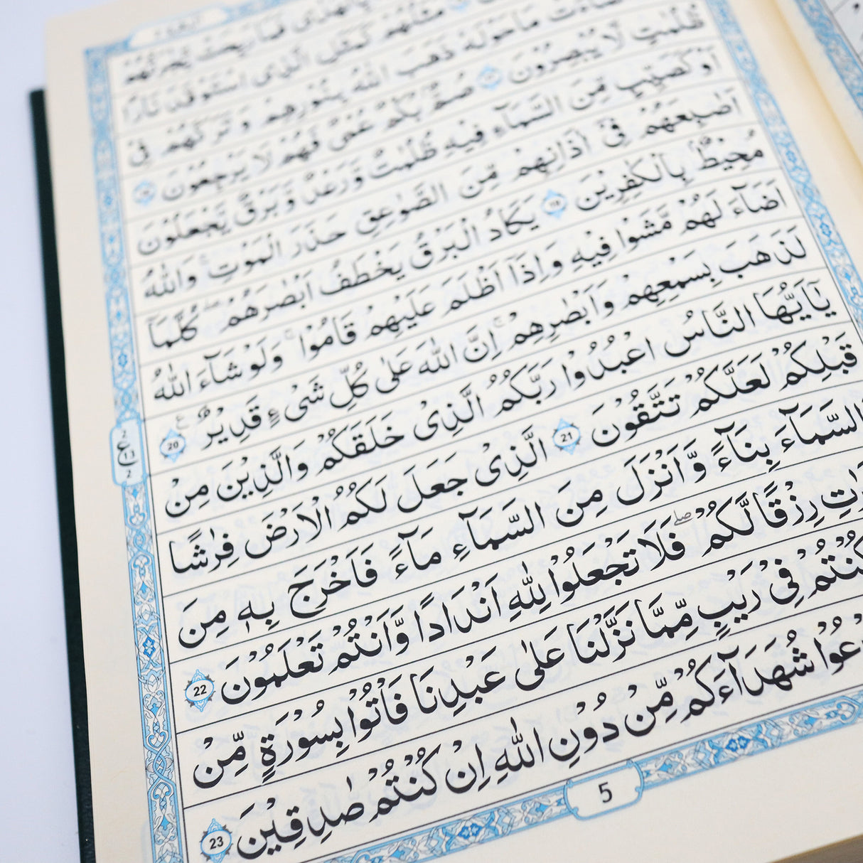 Al Quran  15-Line (Arabic – Indo/Pak Script)  14X20 cm