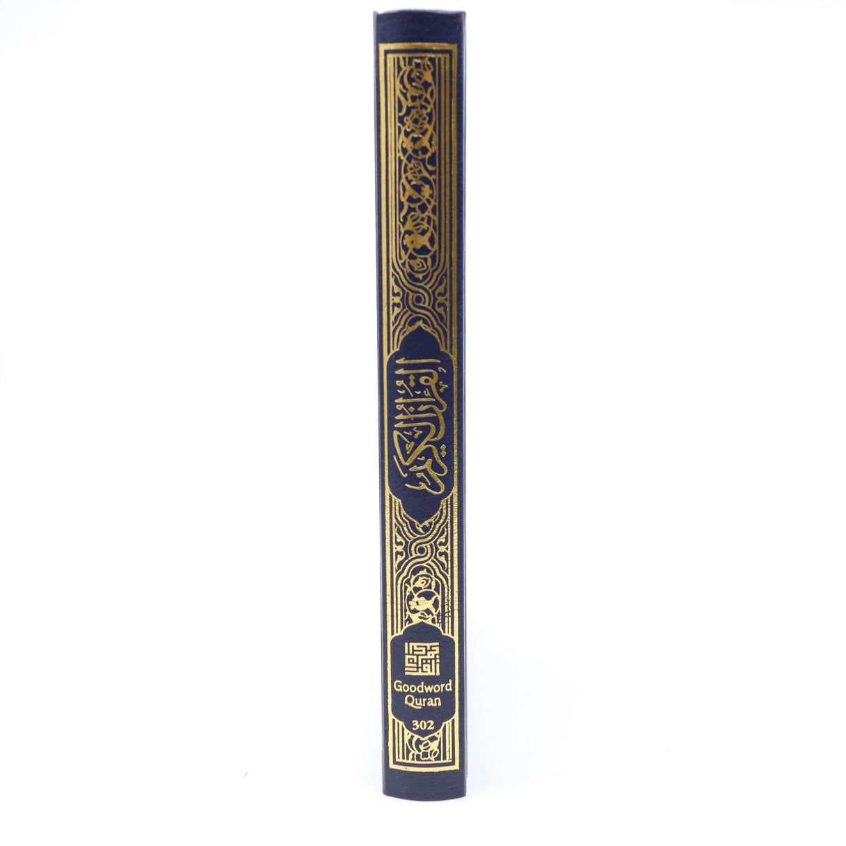 Al Quran  15-Line (Arabic – Indo/Pak Script)  14X20 cm