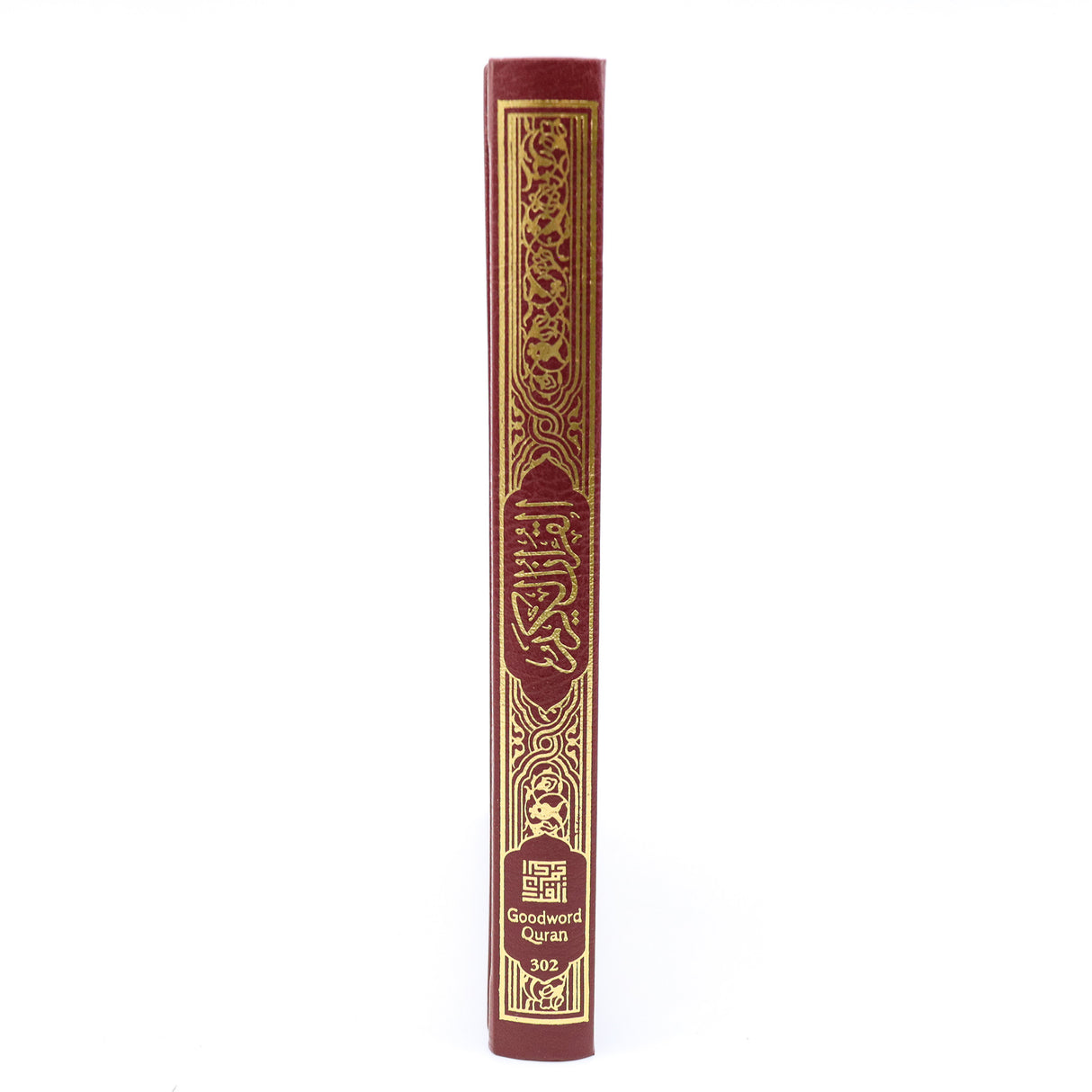 Al Quran  15-Line (Arabic – Indo/Pak Script)  14X20 cm