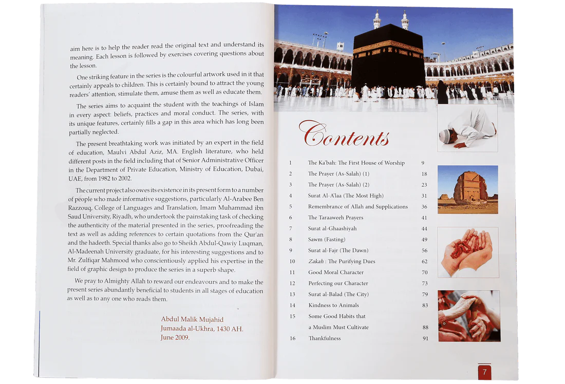 Darussalam Islamic Studies Grade 6