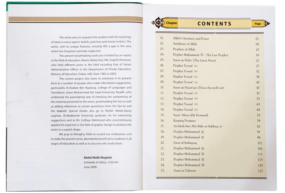 Darussalam Islamic Studies Grade 7