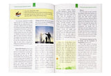 Darussalam Islamic Studies Grade 9