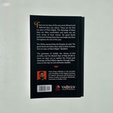 The Virtues of Dhul Hijjah
