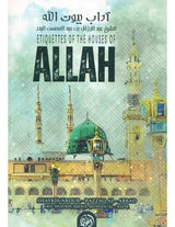 Etiquettes of the Houses of Allah