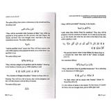 Explanation of the Poem al-Qasidah al-Haiyah