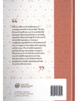 Explanation of the Book of Divorce 3 Parts