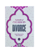 Explanation of the Book of Divorce 3 Parts