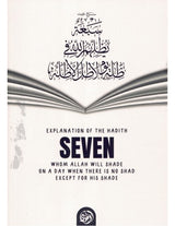 Seven Whom Allah Will Shade