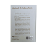 Explanation of the Three Fundamental Principles