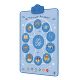Interactive Islamic Wall Art - 10 Promised Paradise - My Salah Mat