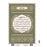 Juzz Tabarak 29 with Noorani Qaidah - QR Code