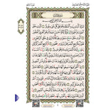 Juzz Tabarak 29 with Noorani Qaidah - QR Code