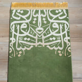 Arabic calligraphy Prayer Mat - Green color