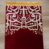 Arabic calligraphy Prayer Mat - Red color