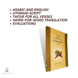 Methodical Interpretation of the Noble Quran - Part 28 (PB )
