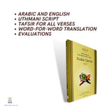 Methodical Interpretation of the Noble Quran - Part 29 Juz Tabarak